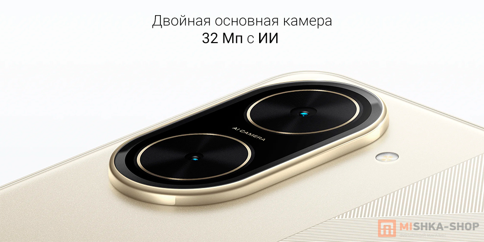POCO C71