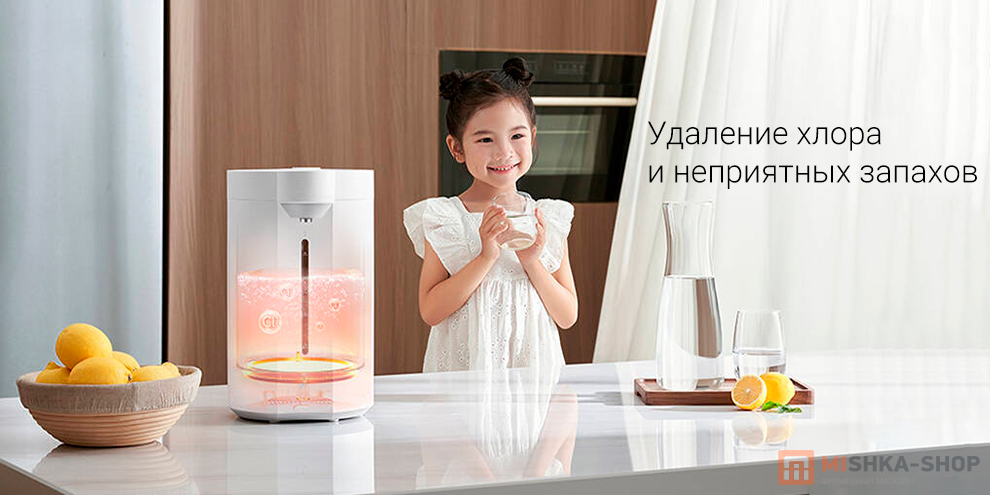 Mijia Intelligent Electric Water Bottle 5L