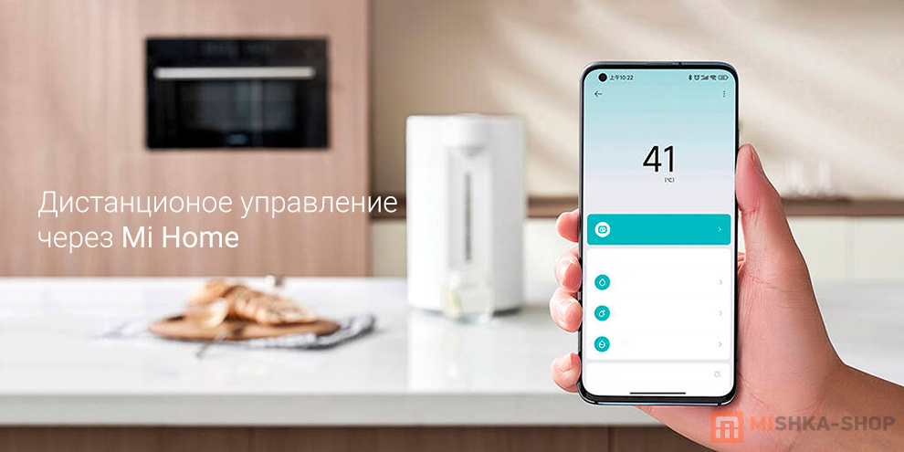 Mijia Intelligent Electric Water Bottle 5L