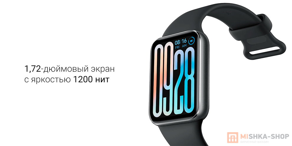 Xiaomi Smart Band 9 Pro