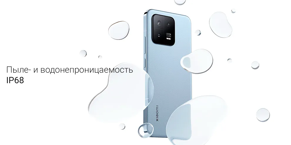 Смартфон Xiaomi 13