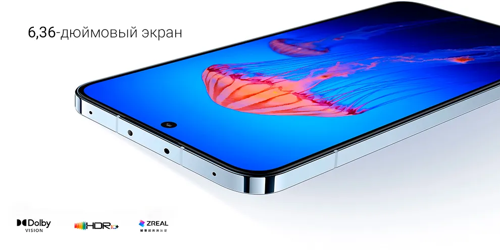 Смартфон Xiaomi 13