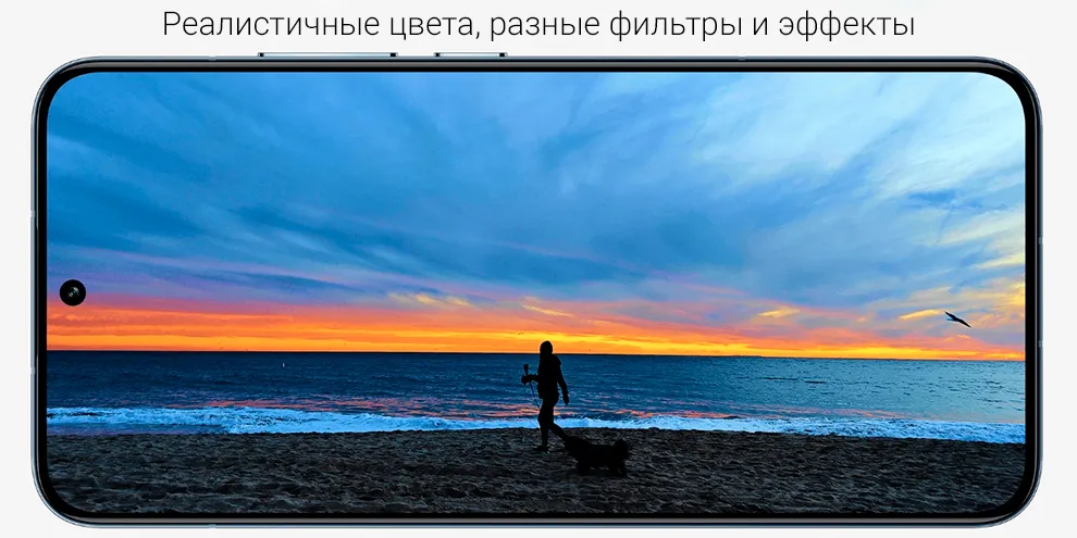 Смартфон Xiaomi 13