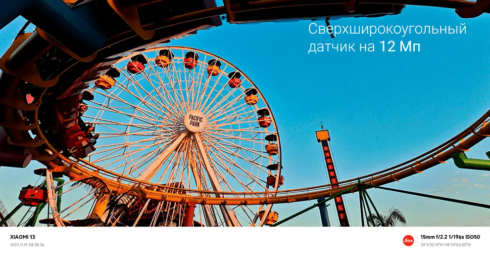 Смартфон Xiaomi 13