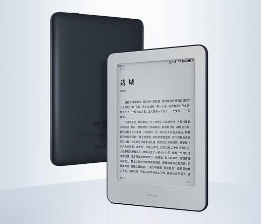 Официальные изображения первой электронной книги Xiaomi