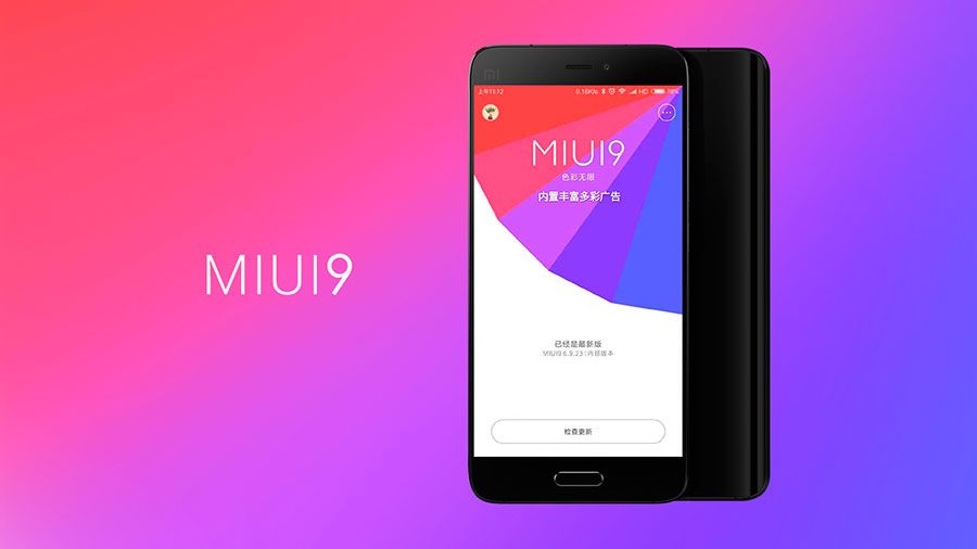 Возможности MIUI 9.