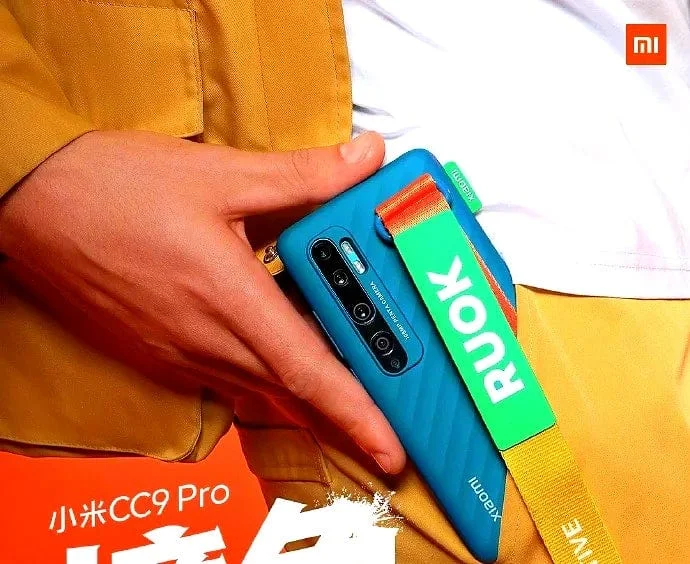 Xiaomi Mi CC9 Pro обзаводится фирменными аксессуарами