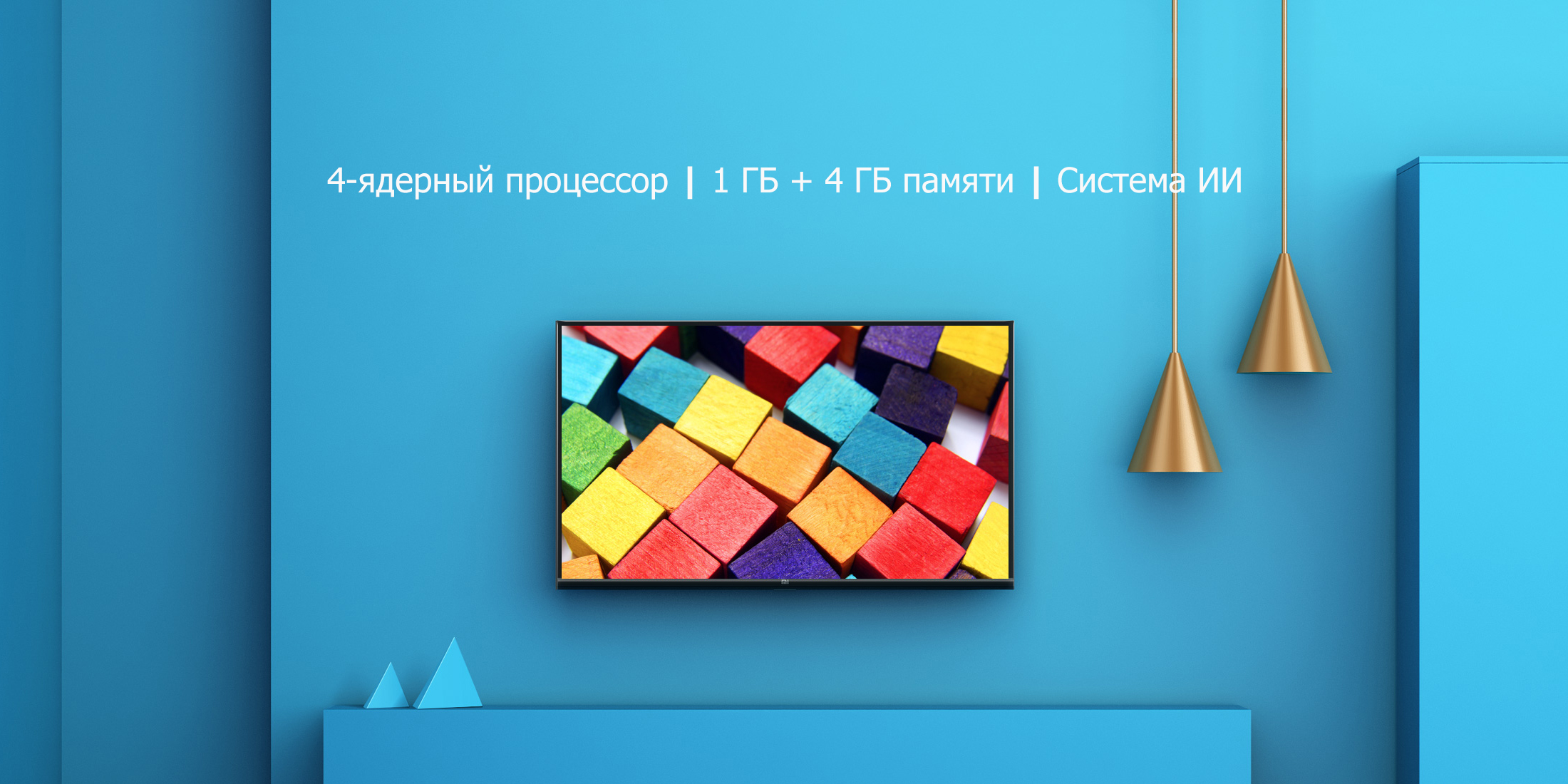 Телевизор Xiaomi Mi TV 4A 32