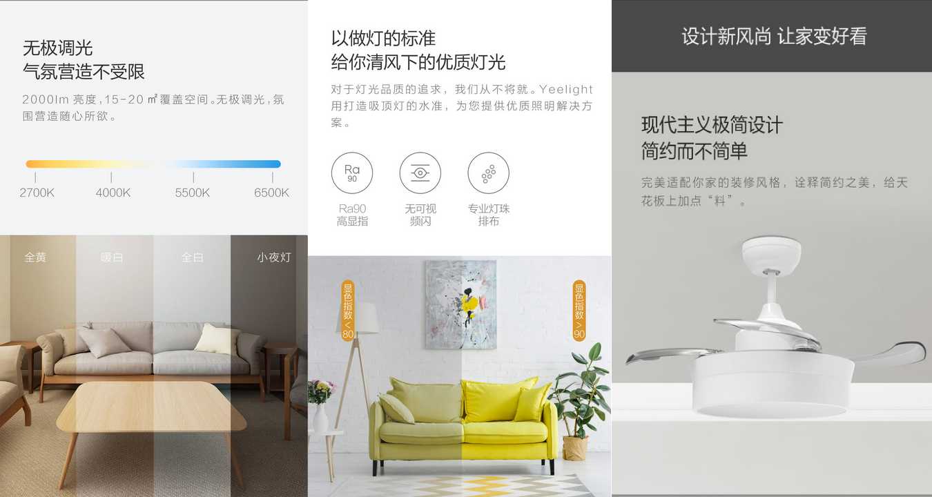 светильник Xiaomi