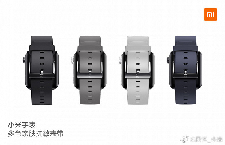 Xiaomi Mi Watch