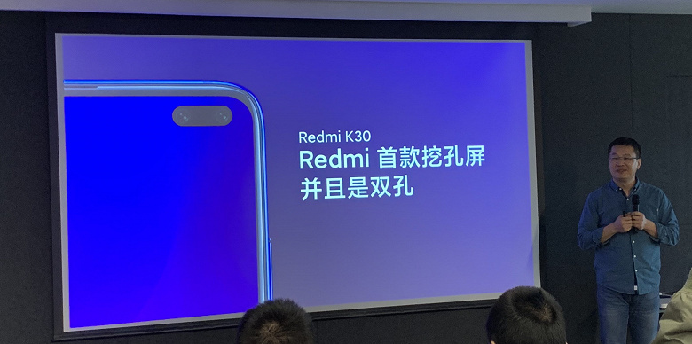 Смартфон Redmi K30 Redmi K30