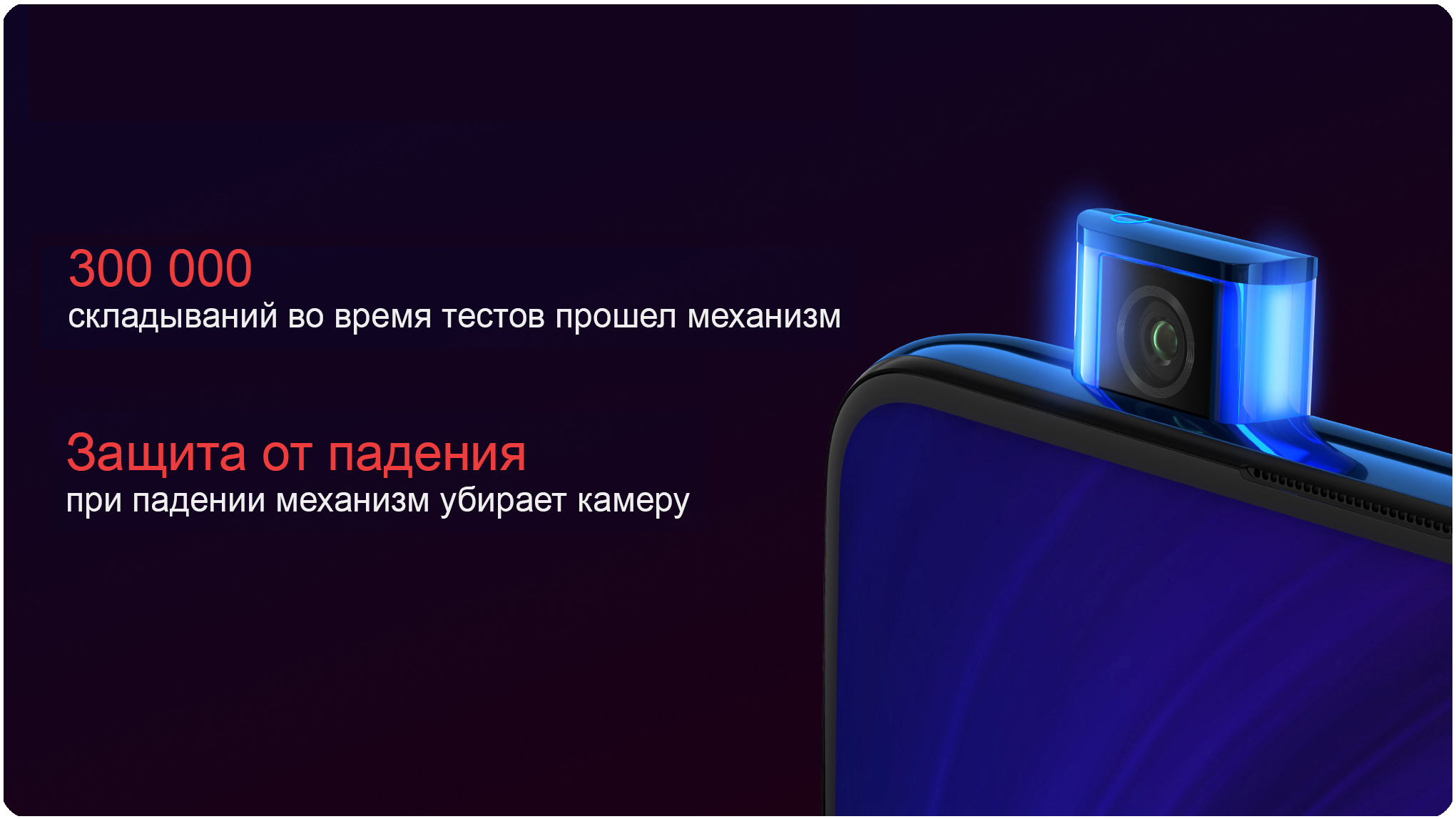 Xiaomi Mi 9T