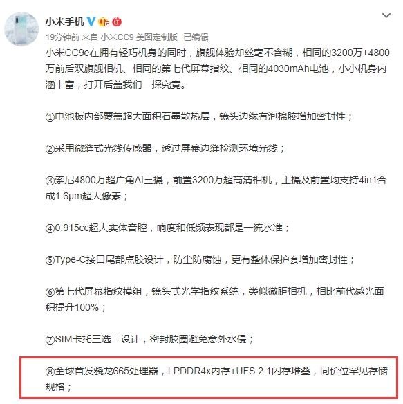 спецификации cc9e