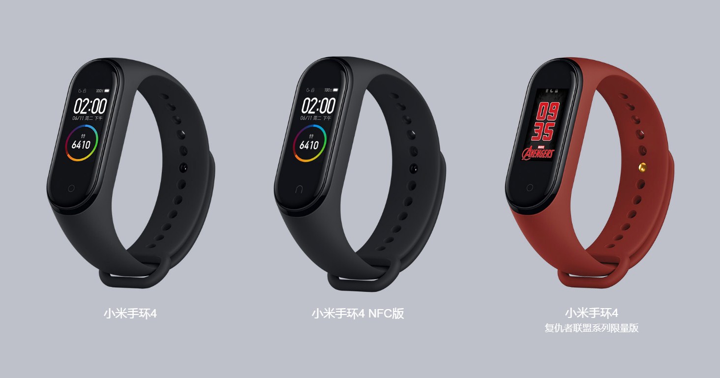 Mi band 4 представлен официально Mi band 4 представлен официально