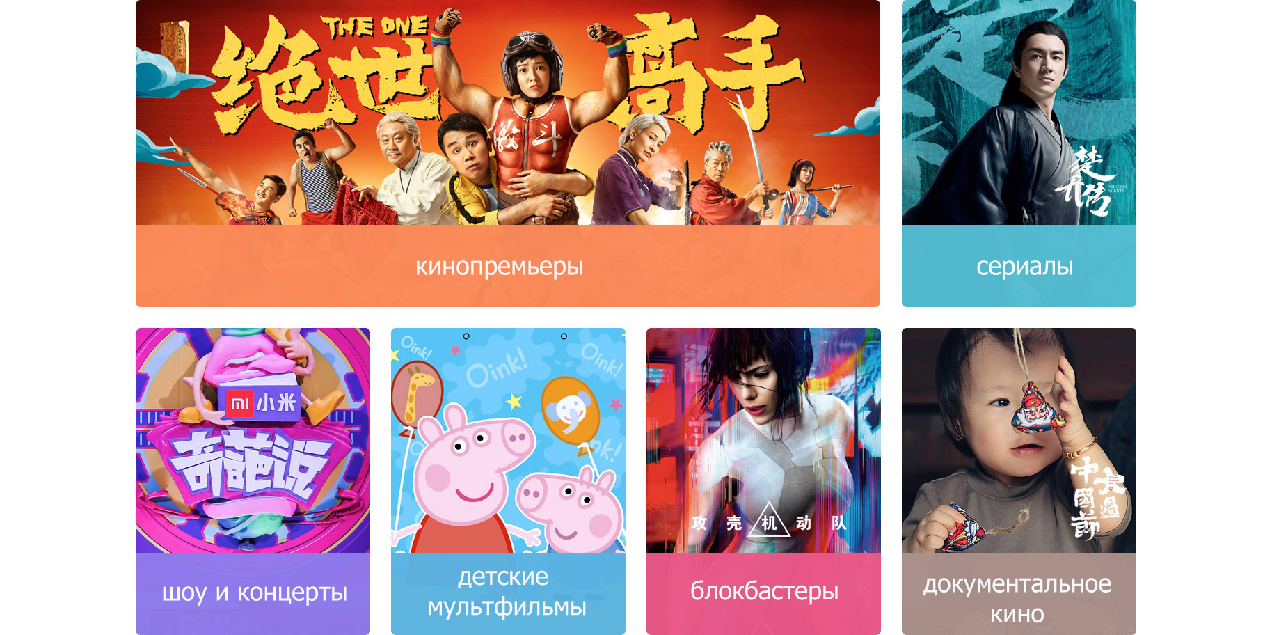 Телевизор Xiaomi Mi TV 4A 32