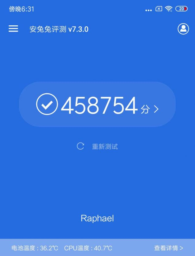 Redmi K20 показывает мускулы на тесте ANTUTU – сенсационный результат 458 754 балла