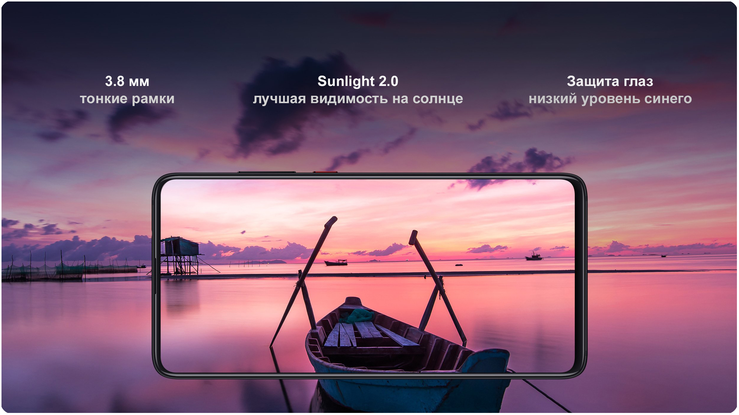 Xiaomi Mi 9T