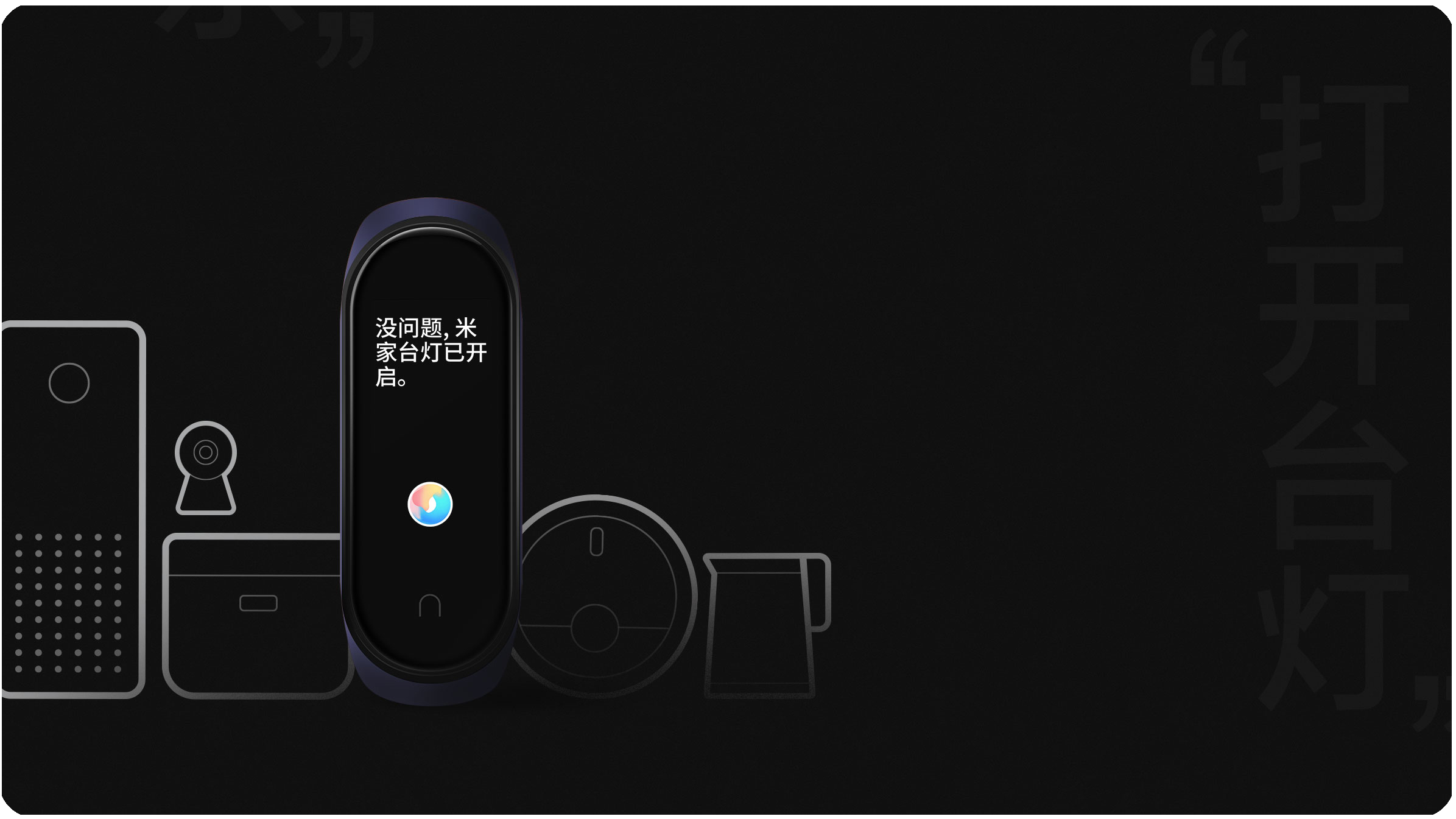 Xiaomi Mi band 4
