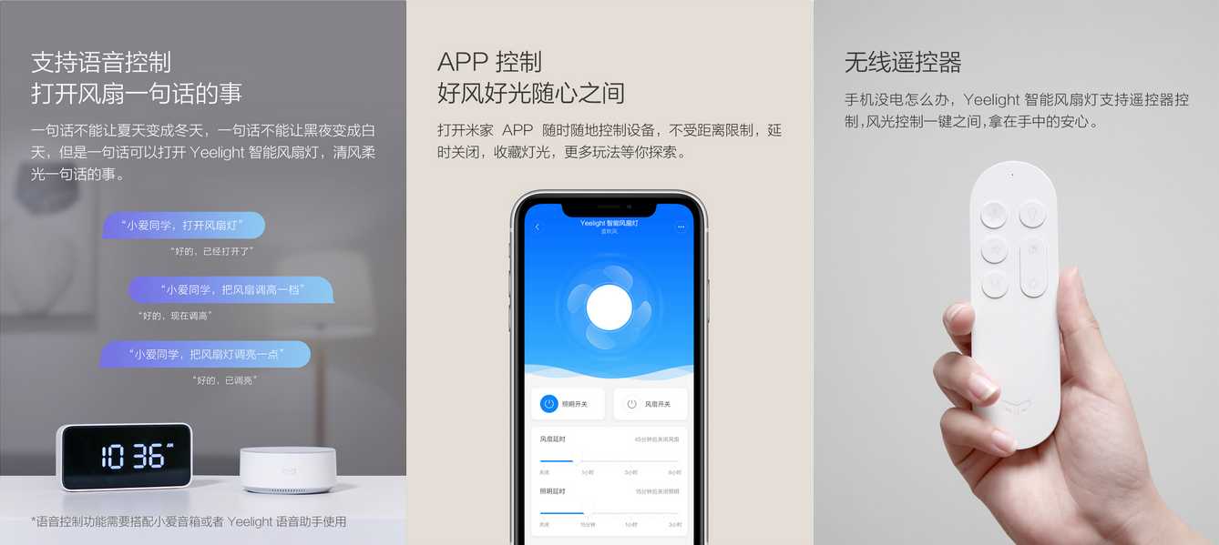 светильник Xiaomi