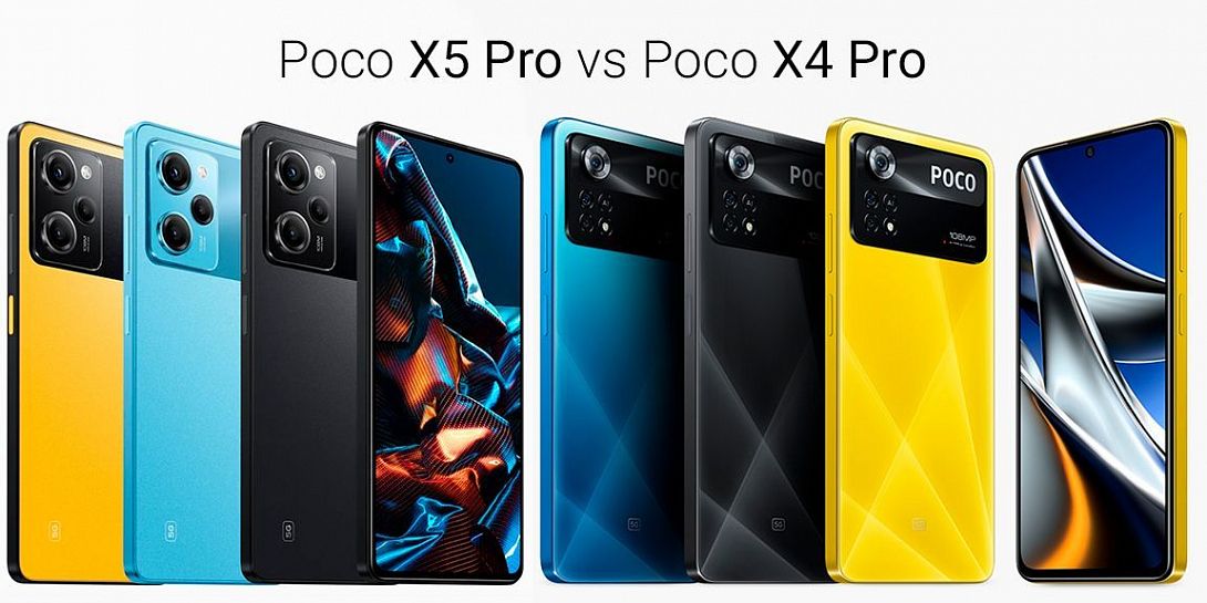 Сравнение смартфонов Poco X5 Pro и Poco X4 Pro: улучшение по всем фронтам