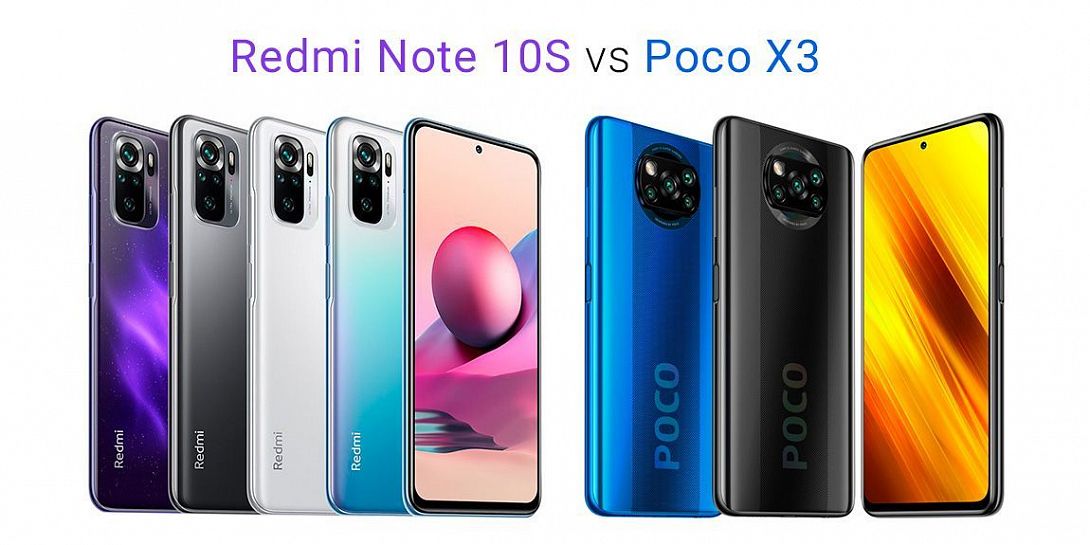 Redmi Note 10S vs Poco X3: сравнение средне-бюджетных смартфонов Xiaomi