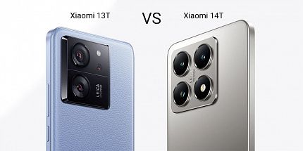 Сравнение Xiaomi 13T и Xiaomi 14T: на какой смартфон съёмка лучше?