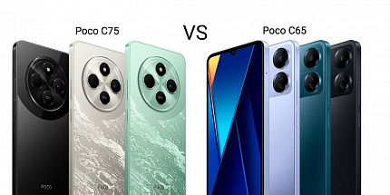 Сравнение Poco C75 и Poco C65: в чем отличия бюджетных смартфонов?