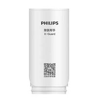 Сменный фильтр Philips X-Guard Water Filter (AWP302) для AWP3600/CM-300 (Белый) — фото