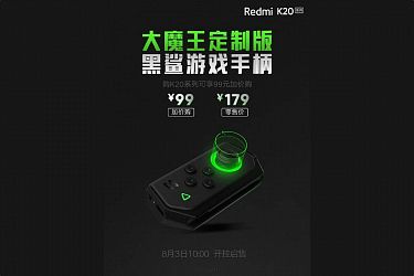 Новый Bluetooth геймпад для линейки Redmi K20 и Black Shark совместим и с другими моделями смартфонов