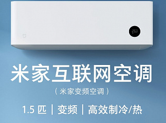 Новый умный кондиционер от Xiaomi: Mijia Internet Air Conditioner