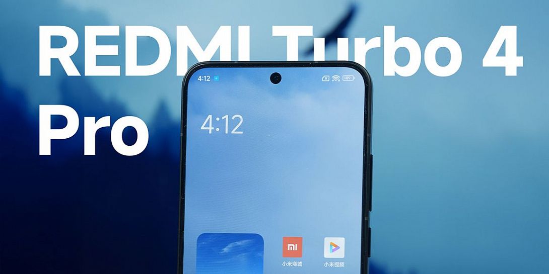 Появились первые характеристики дисплея Redmi Turbo 4 Pro