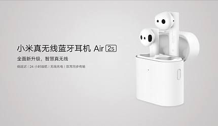 Xiaomi Mi Air 2S TWS с зарядным кейсом выдают 24 часа отличного звука с шупоподавлением