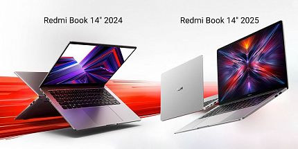 Сравнение Redmi Book 14" 2024 и Redmi Book 14" 2025: что изменилось в новом ноутбуке?