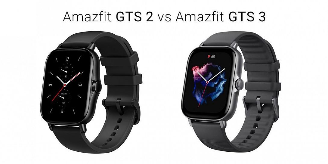 Cравнение умных часов Xiaomi: Amazfit GTS 2 vs Amazfit GTS 3