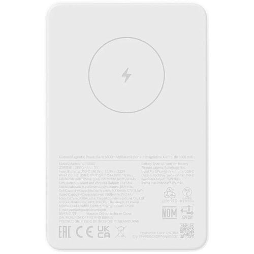 Внешний аккумулятор Mi Magnetic Wireless Power Bank 5000 mAh 7.5W (WPB0507) (Белый) — фото