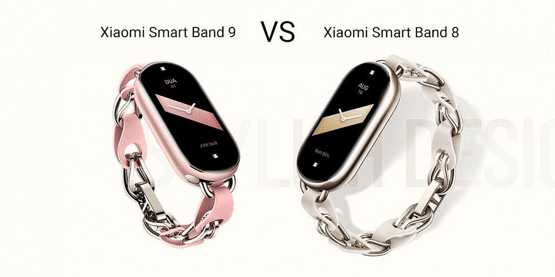 Сравнение Xiaomi Smart Band 9 и Xiaomi Smart Band 8: в чём отличия двух поколений фитнес-браслетов?