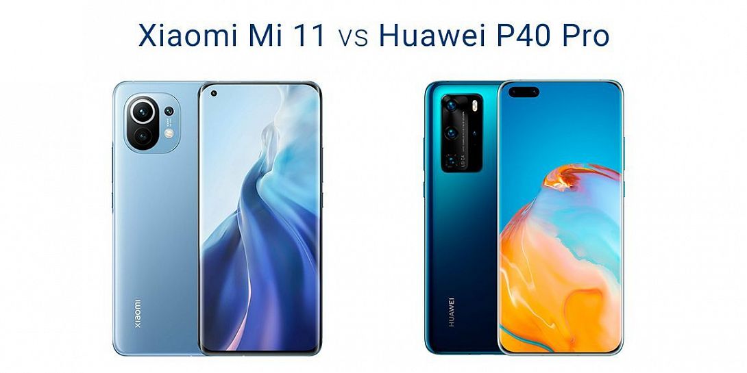 Сравнение смартфонов Xiaomi Mi 11 и Huawei P40 Pro: какой выбрать?