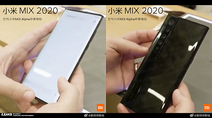 Блогерам удалось заснять внешний вид Xiaomi Mi Mix 4. Подробности