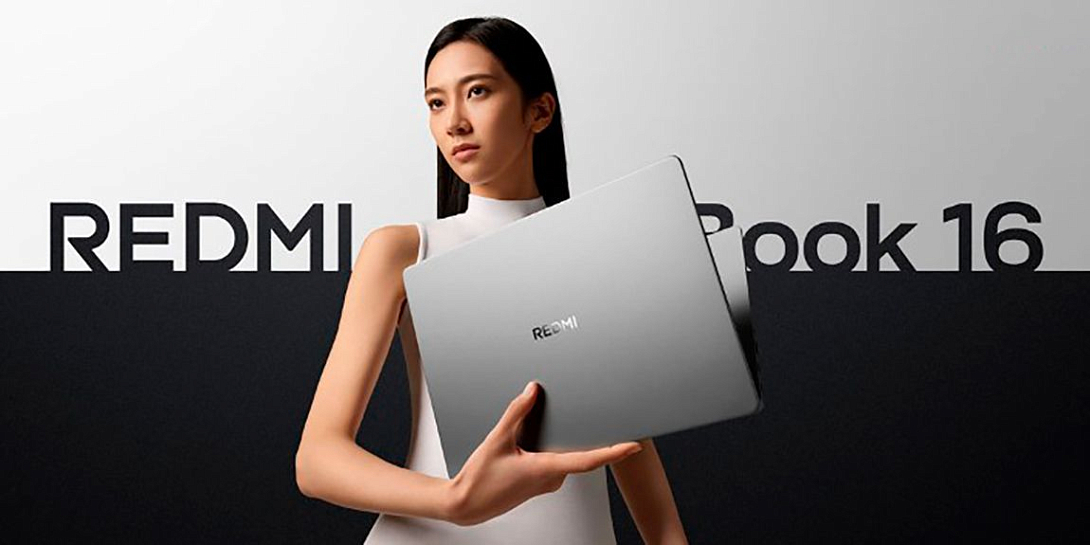 Обзор ноутбука Redmi Book 16" 2025: на пике лёгкости и мощности