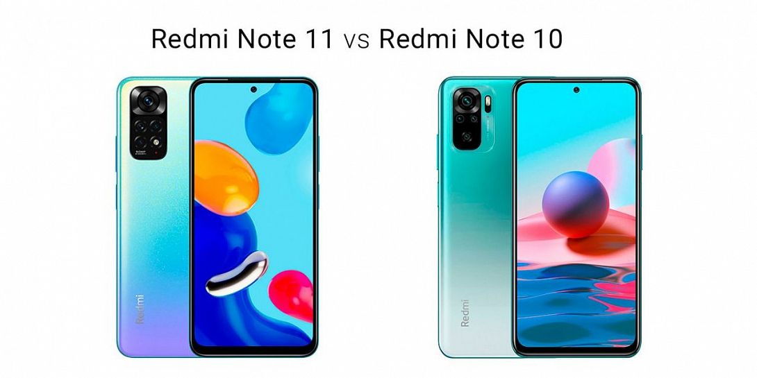 Сравнение Redmi Note 11 и Redmi Note 10: какой выбрать?