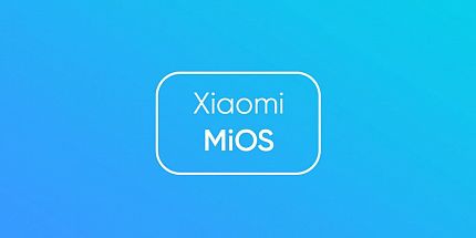 Xiaomi разрабатывают собственную операционную систему: она будет выпускаться параллельно с новыми версиями прошивки MIUI