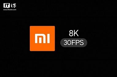 Новый смартфон флагманской серии от компании Xiaomi будет поддерживать запись видео в формате 8к при частоте 30 к/с
