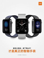 Xiaomi засыпала подробностями об умных часах Mi Watch
