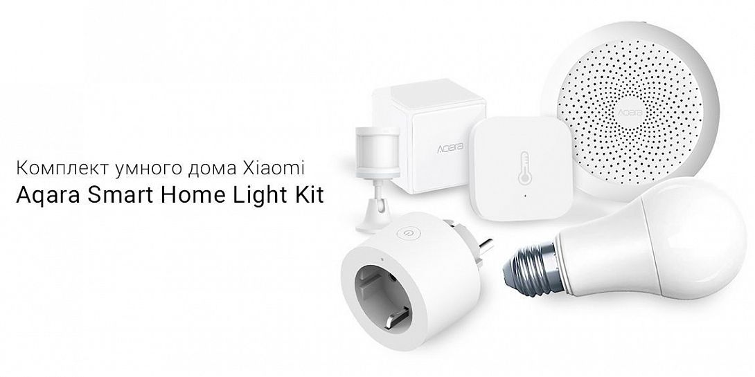 Обзор комплекта умного дома Xiaomi Aqara Smart Home Light Kit: полная автоматизация бытовых приборов