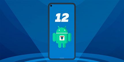 В Сети появился перечень смартфонов Xiaomi, для которых предусматривается Android 12