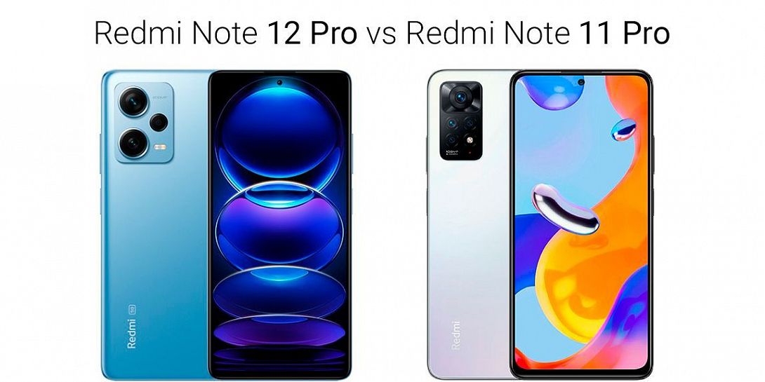 Сравнение смартфонов Redmi Note 12 Pro и Redmi Note 11 Pro: в чем разница?