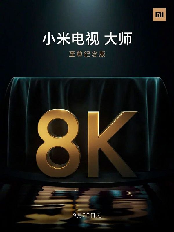 Xiaomi выпустит телевизор с поддержкой сети 5G и качеством изображения 8K