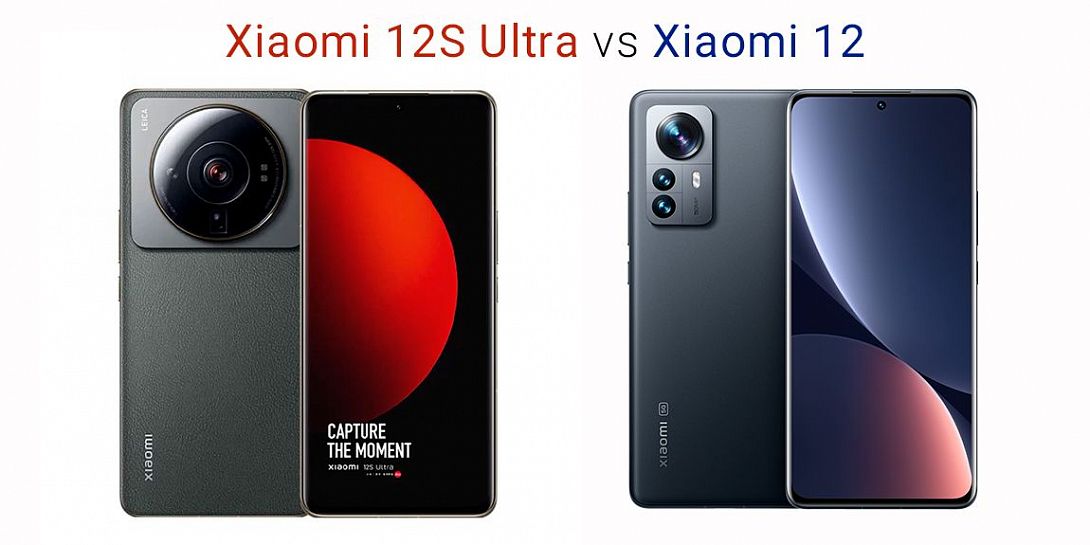 Xiaomi 12S Ultra vs Xiaomi 12: сравниваем топовую и базовую модели смартфонов