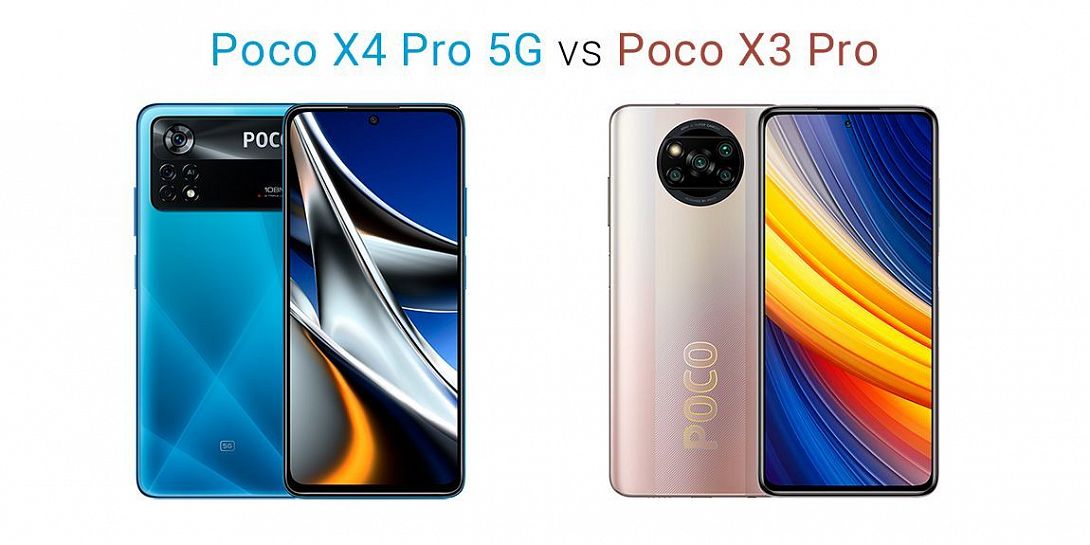 Сравнение Poco X4 Pro 5G и Poco X3 Pro: серьезный шаг назад?