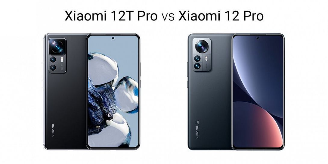 Xiaomi 12T Pro vs Xiaomi 12 Pro: в чем отличие?